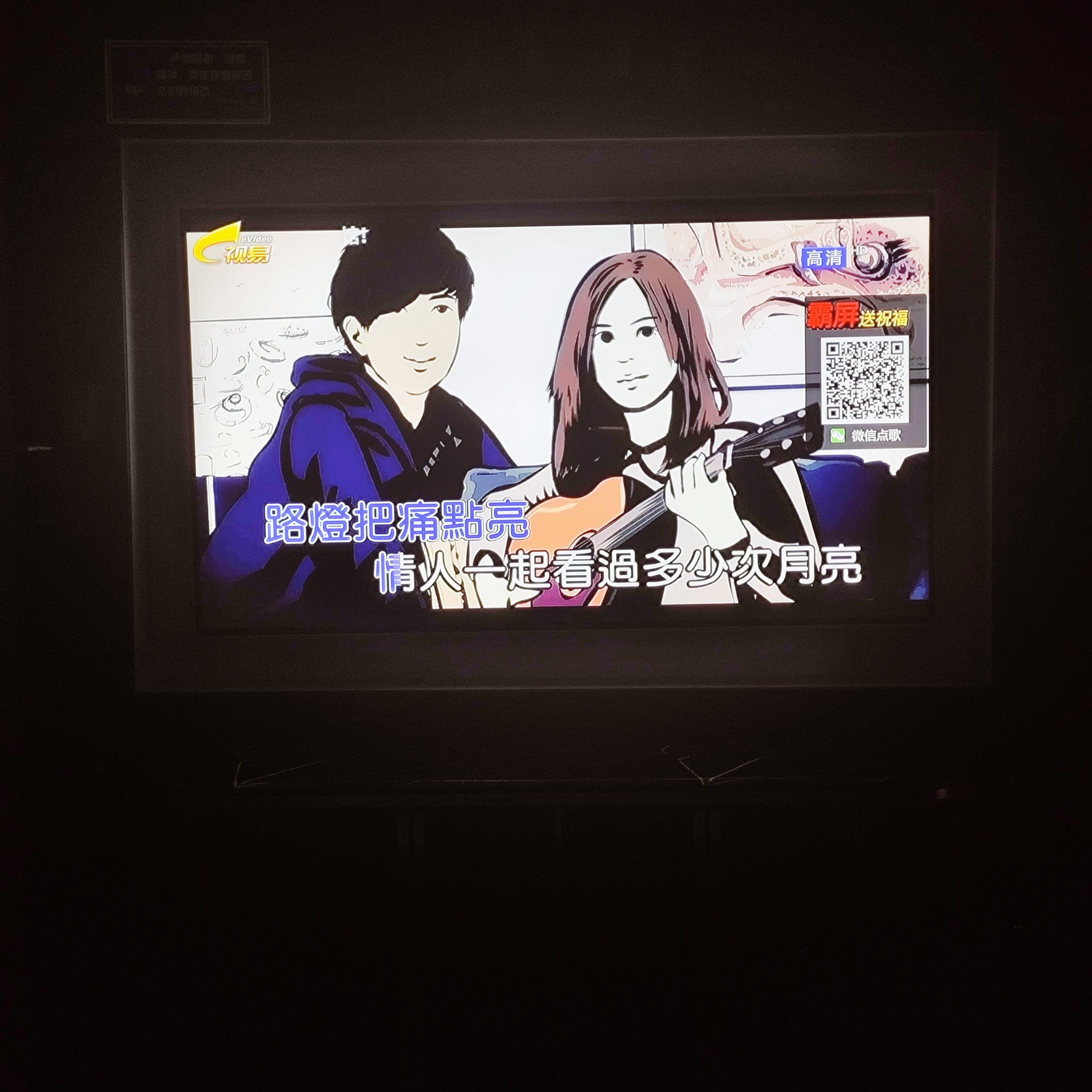 长春商务ktv是什么意思-二道区ktv预订