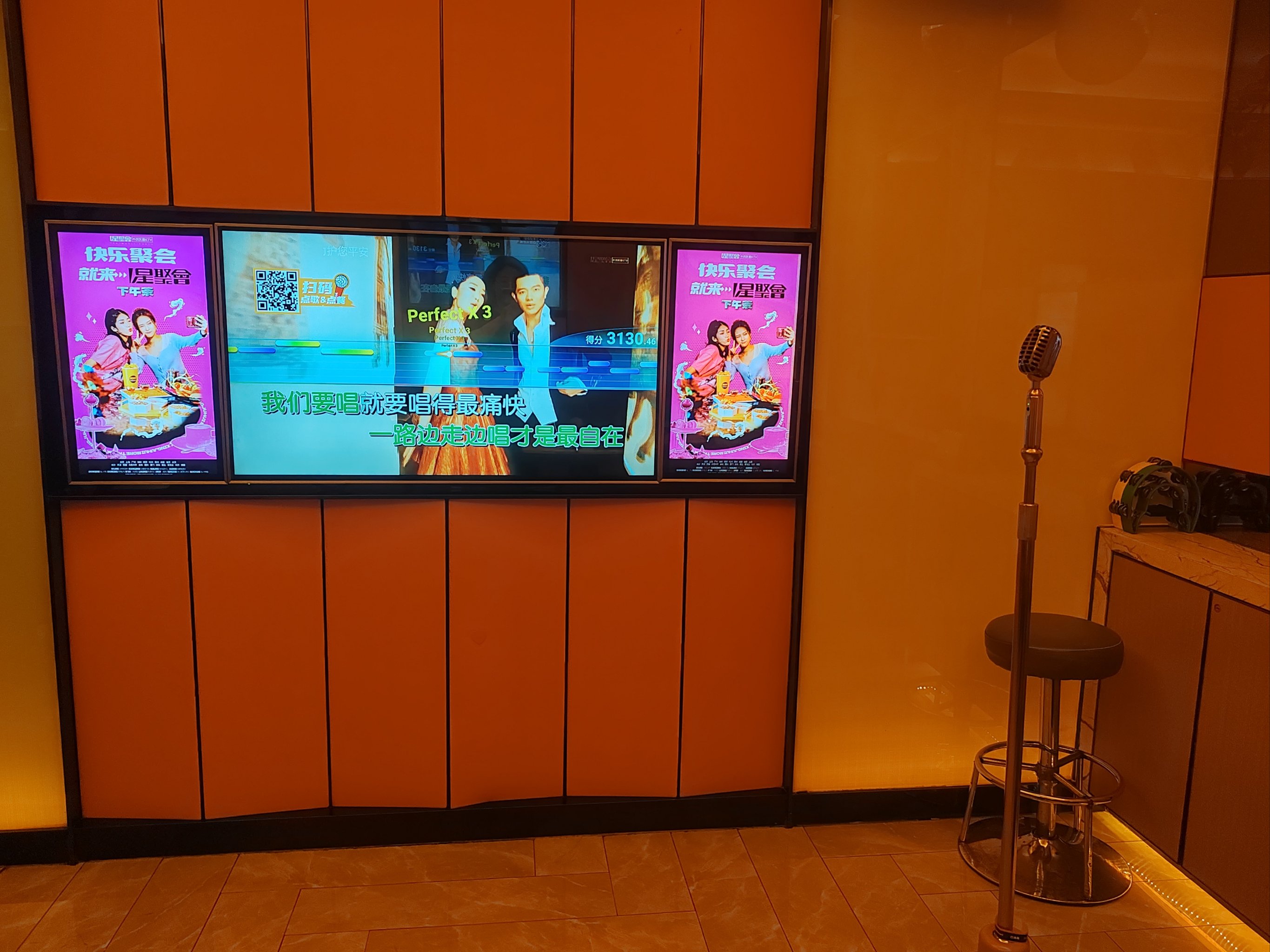 长春商务ktv哪里有最好选择-二道区ktv预订